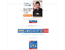 Tablet Screenshot of brandy22wine18.tutakazura.com